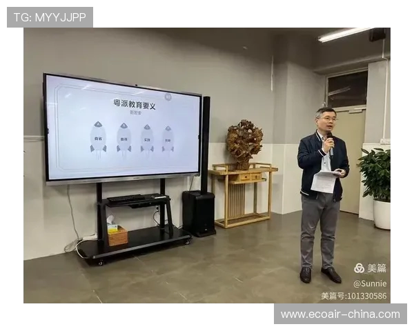 以运动为中心构建促进身心与社会适应能力全面提升的生活实践路径