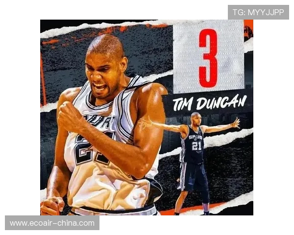 蒂姆·邓肯：篮球传奇的成长与坚持之路，如何定义NBA时代的标杆