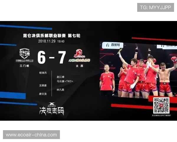 电竞赛事激烈对抗即时比分更新，精彩战况实时追踪与分析