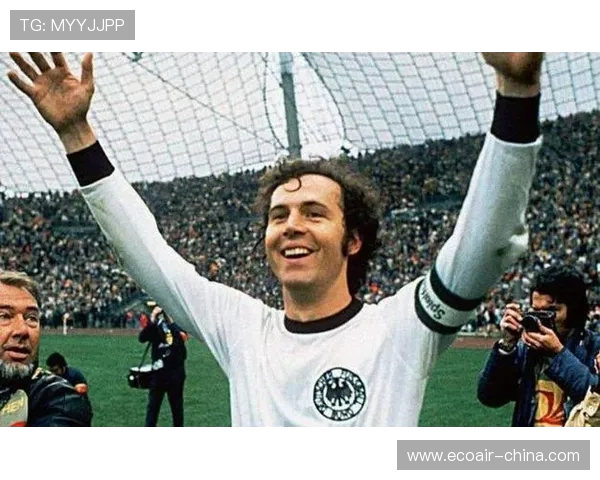 弗朗茨贝肯鲍尔传奇人生与德国足球辉煌时代的缔造者