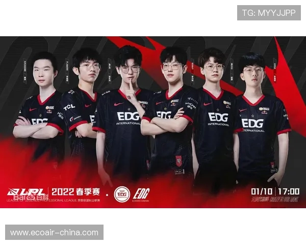 EDG战队在精英赛中以66分稳居积分榜首位，争夺冠军势头强劲