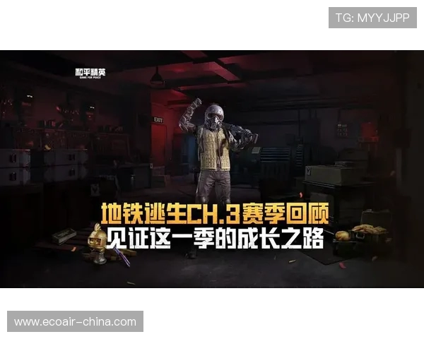 周丽专访：从新手到高手的和平精英成长之路回顾与展望