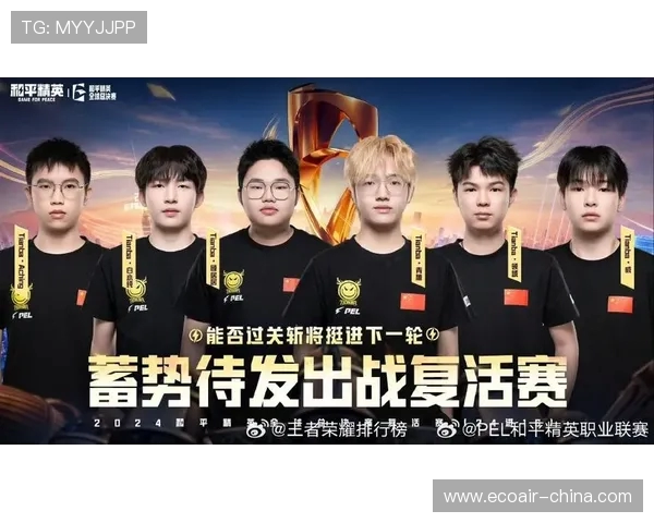 和平精英团队配合实力排行榜揭晓V5战队荣登榜首引发热议