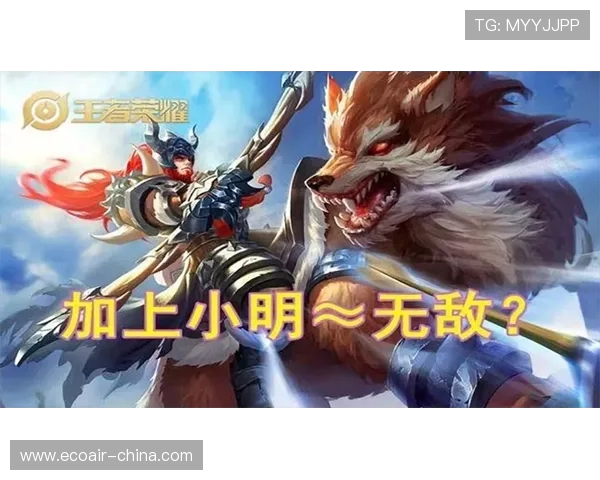 深入解析IG战术布局与王者荣耀的胜利之道 深入解析IG战术布局与王者荣耀的胜利之道