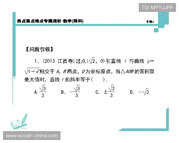 科学滑板训练法揭秘提升技巧与表现的全新方法论 科学滑板训练法揭秘提升技巧与表现的全新方法论
