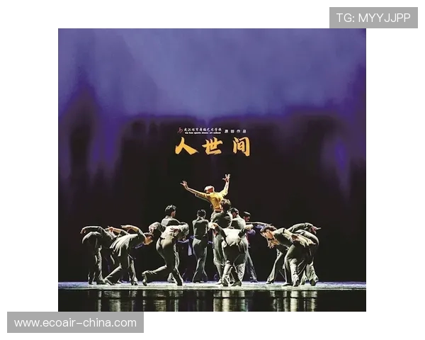 舞动人生：王娜在街舞世界中的追梦旅程与心灵对话