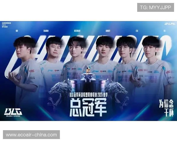 BLG与TES的激烈对决 谁将成为LPL春季赛的最终王者