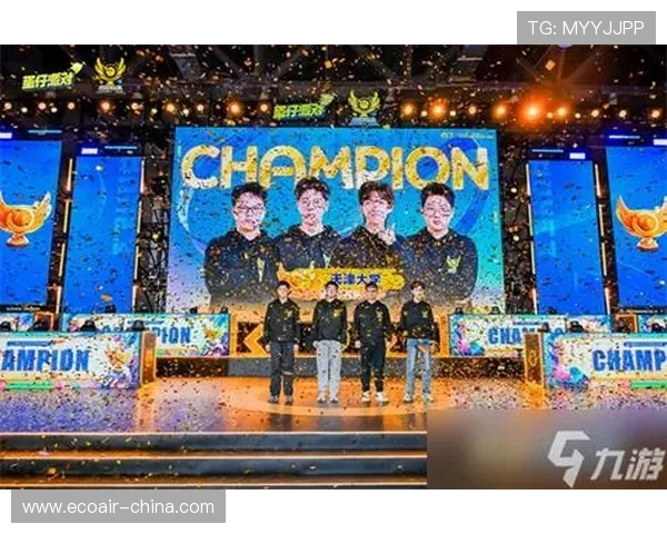 《全球电竞赛事盛况：各大战队激战正酣，冠军之争火花四溅》