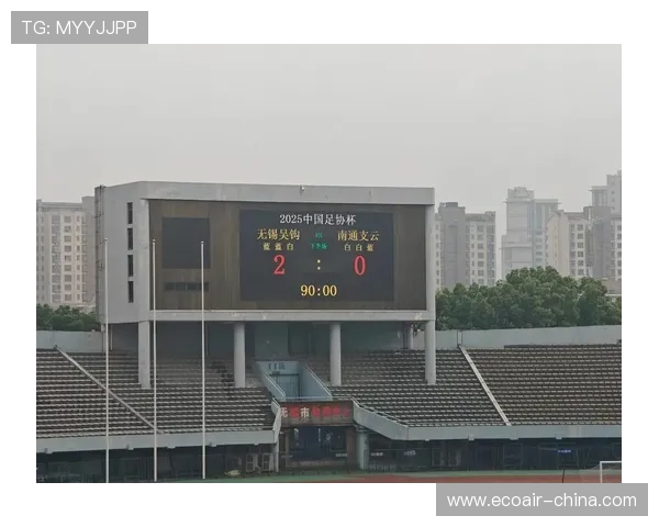 南通支云全力冲击新赛季目标展望球队阵容升级与未来发展规划